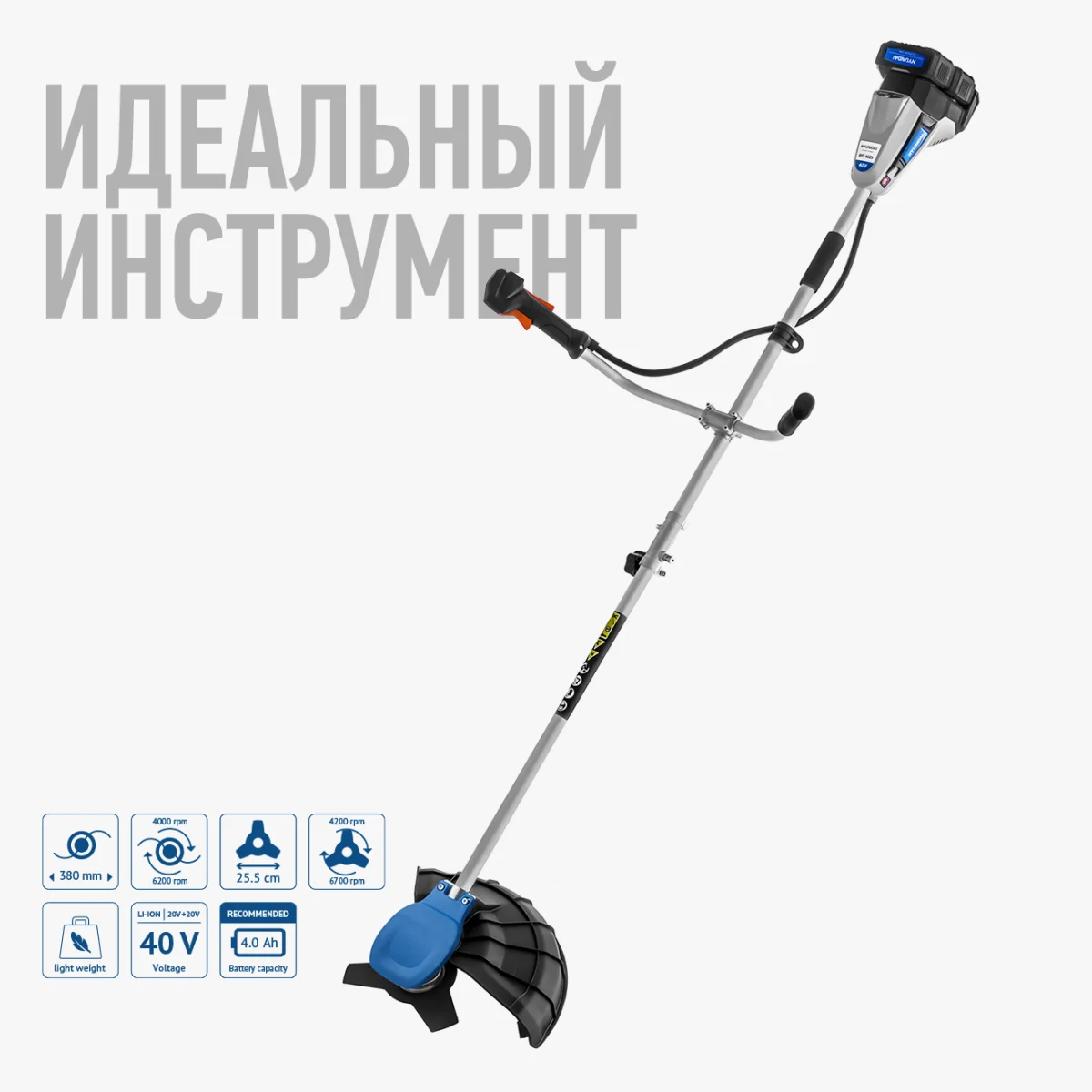 Представляем новинку — аккумуляторный триммер HYUNDAI HYT 4025